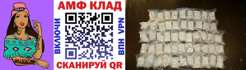 сколько стоит  Белоярский  АМФ VHQ 