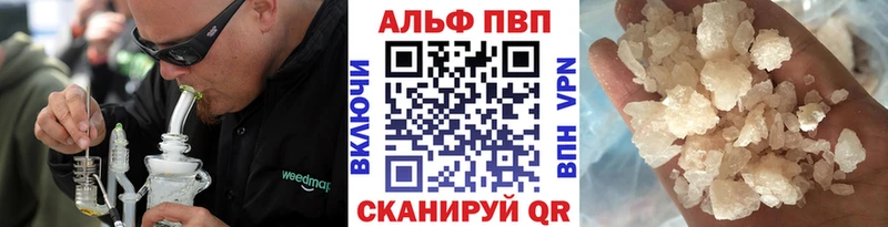 A-PVP кристаллы  ссылка на мегу ТОР  Белоярский 