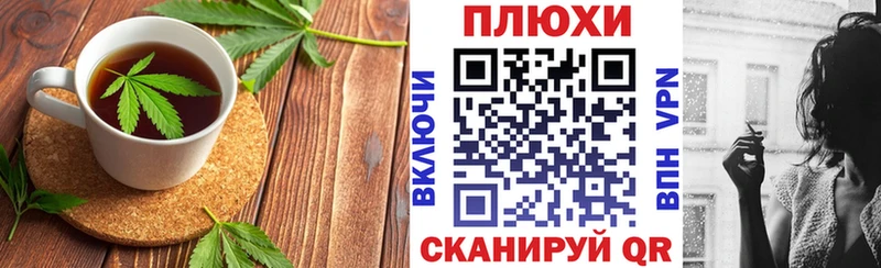 Печенье с ТГК конопля  даркнет клад  Белоярский  блэк спрут  