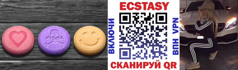 МЕГА онион  Белоярский  Экстази 280мг 