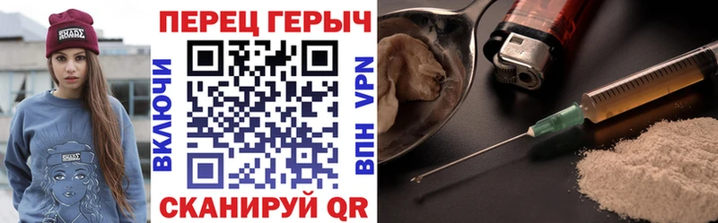 как найти закладки  Белоярский  ГЕРОИН гречка 