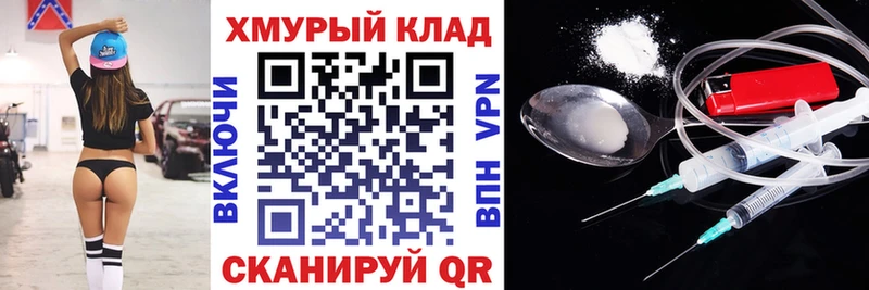 ГЕРОИН VHQ Белоярский