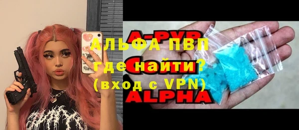 МДМА Армянск