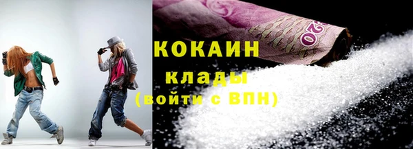 метамфетамин Арсеньев