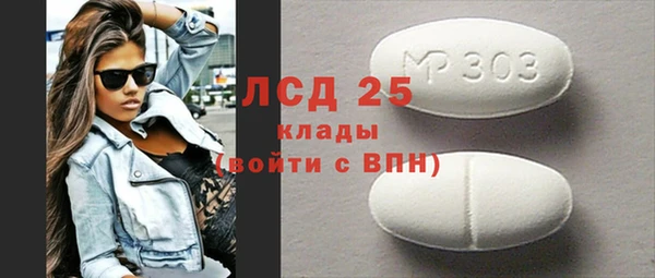 метамфетамин Арсеньев