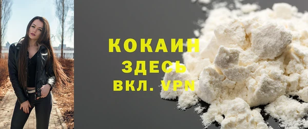 МДМА Армянск