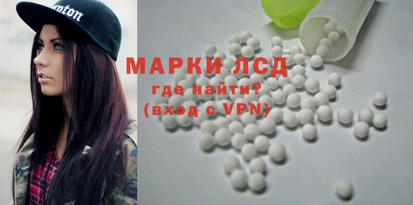 МДМА Армянск