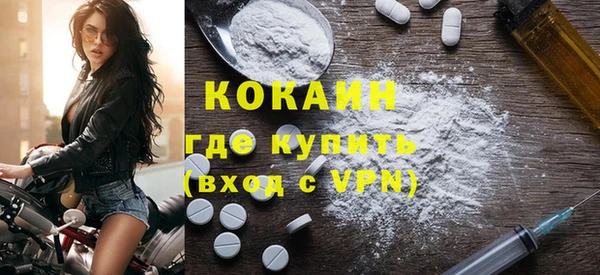 метамфетамин Арсеньев