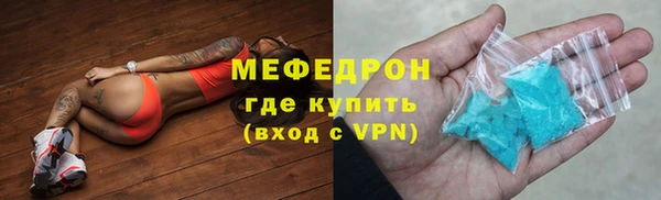 метамфетамин Арсеньев