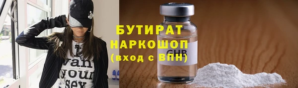 шишки Аркадак
