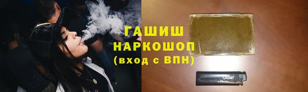 метамфетамин Арсеньев