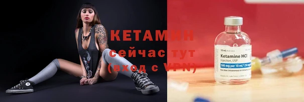 альфа пвп Пестово