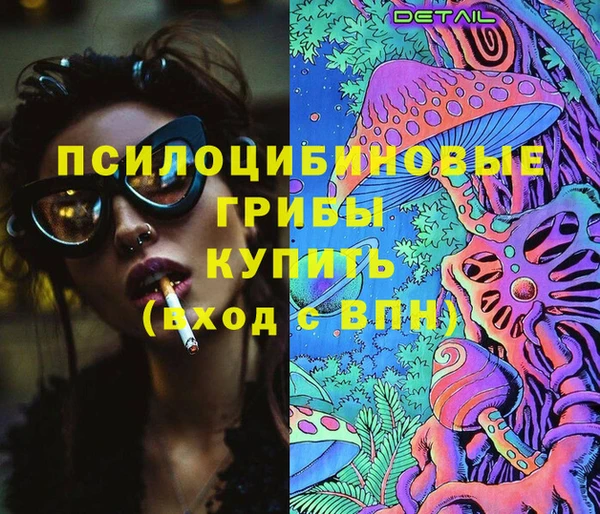 метамфетамин Арсеньев
