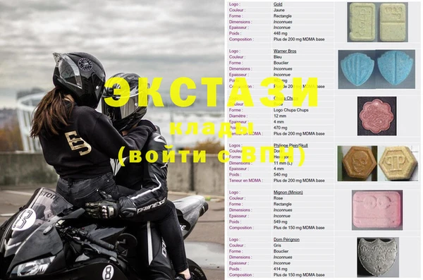 метамфетамин Арсеньев