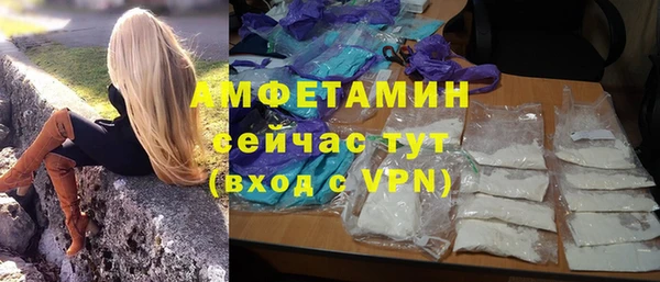 эйфоретик Переславль-Залесский