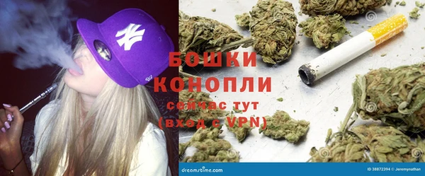 МДМА Армянск