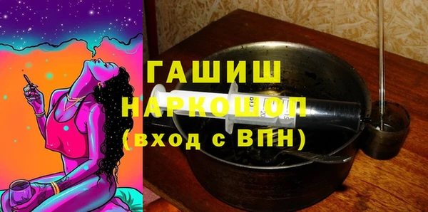 метамфетамин Арсеньев