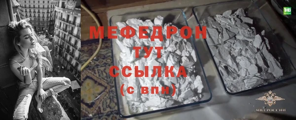 МДМА Армянск