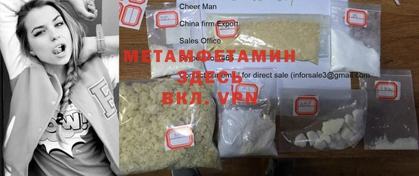 МДМА Армянск
