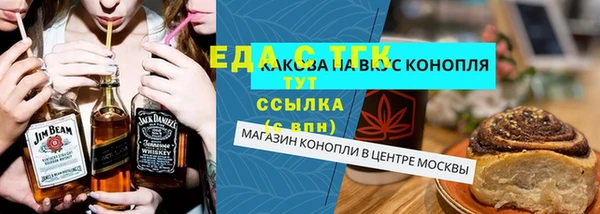 альфа пвп Пестово