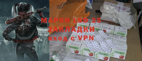 МДМА Армянск