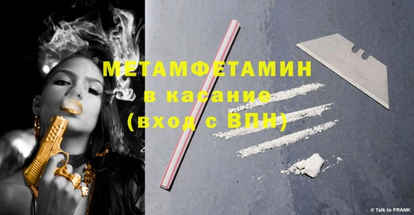 МДМА Армянск