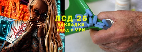 МДМА Армянск