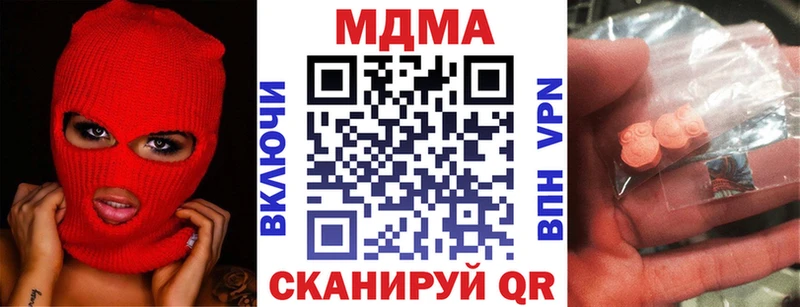 сколько стоит  Белоярский  MDMA VHQ 