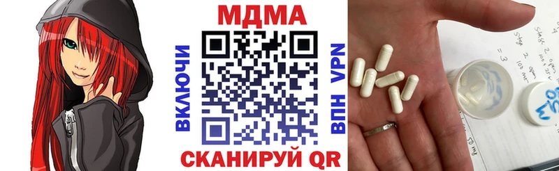 МДМА crystal Белоярский