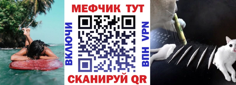 магазин  наркотиков  Белоярский  МЯУ-МЯУ 4 MMC 