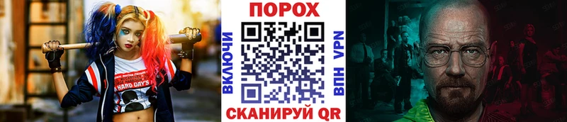 Первитин пудра  где можно купить наркотик  Белоярский 