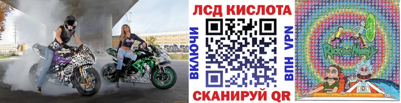 Наркотические марки 1,8мг  Белоярский 