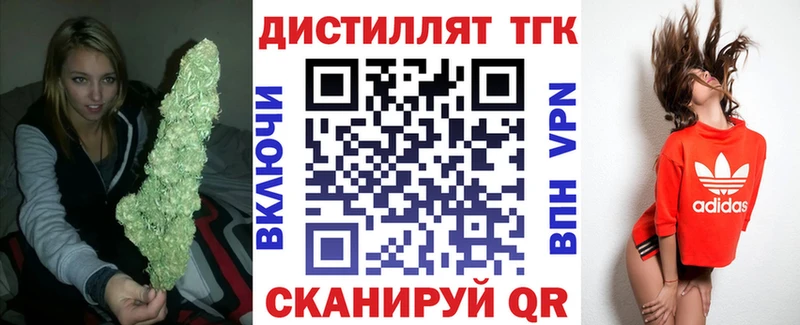 KRAKEN зеркало  Белоярский  Дистиллят ТГК вейп с тгк 